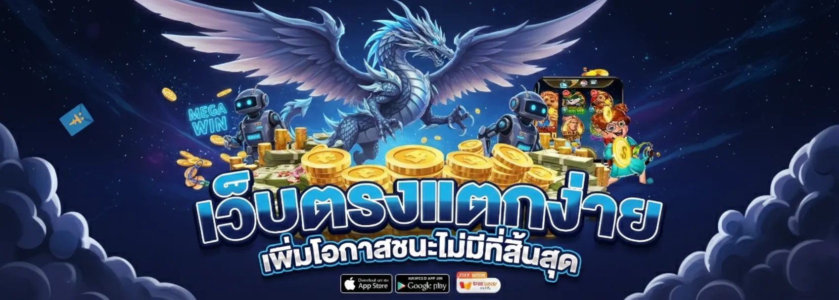 เข้าสู่ระบบ nova 168